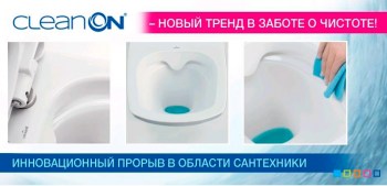clean-on-baner7